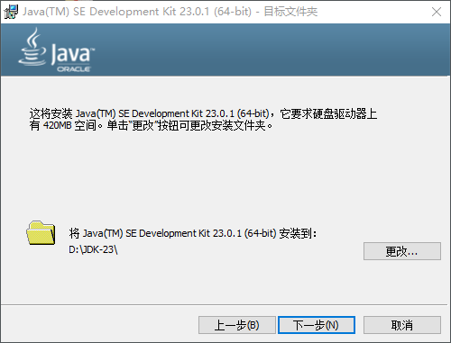 OpenPnP汉化教程-01-Java23 | AlanDesign wiki